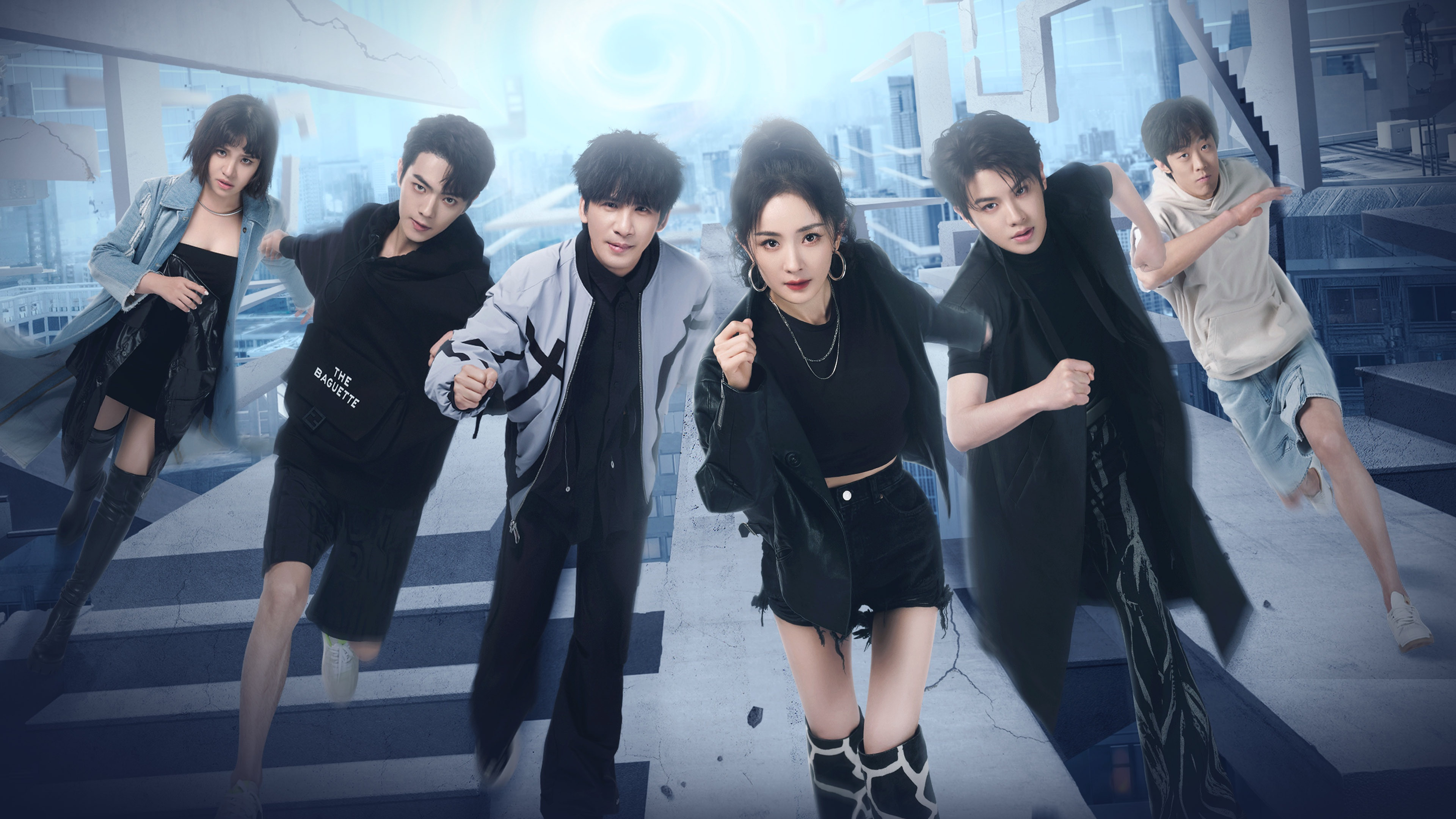 Great Escape Background