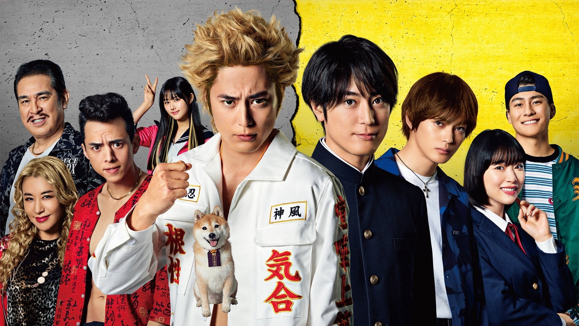 Nanba MG5 Background