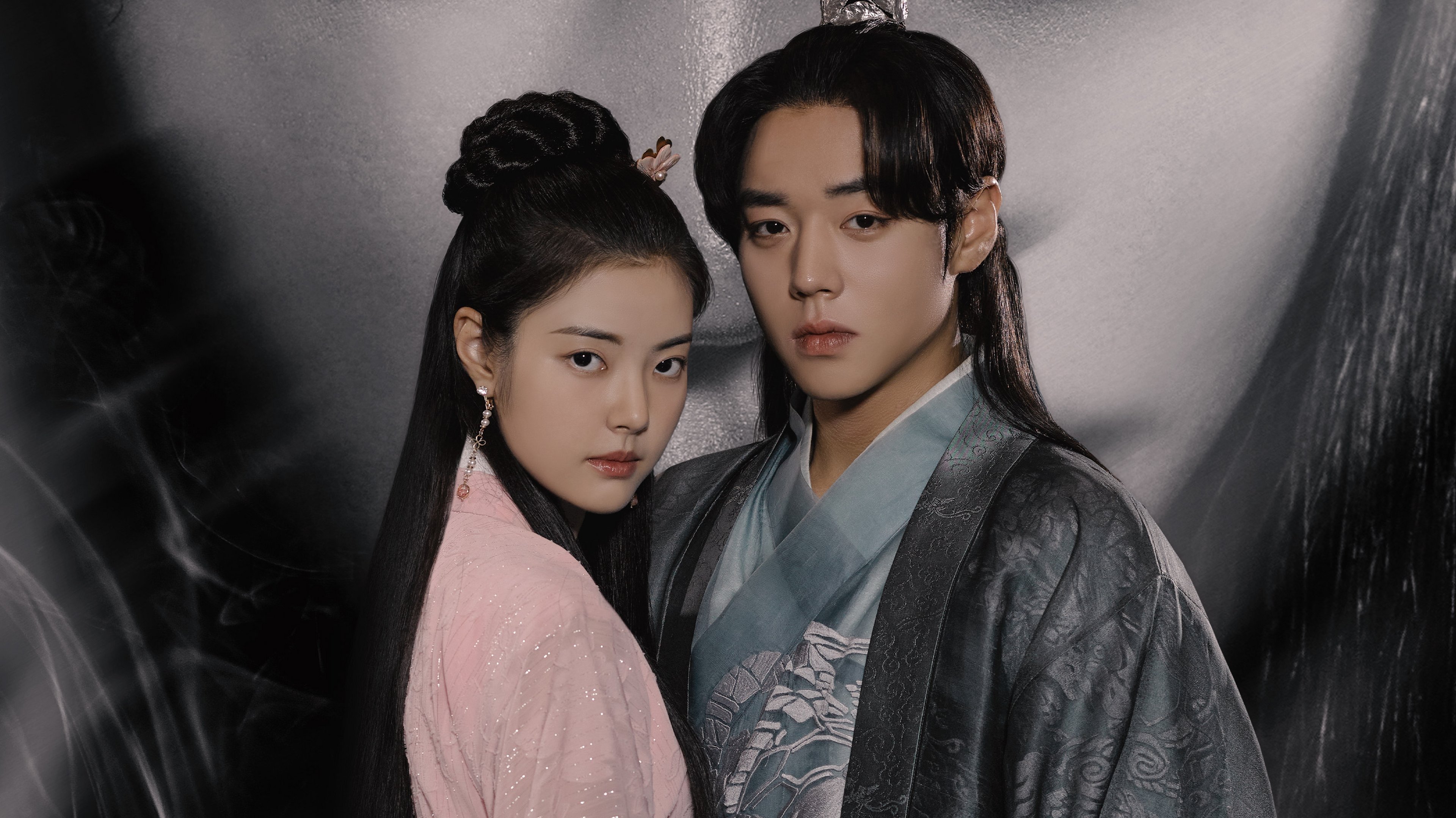 Love Song for Illusion Background