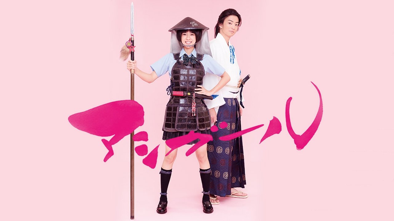 Ashi Girl Background