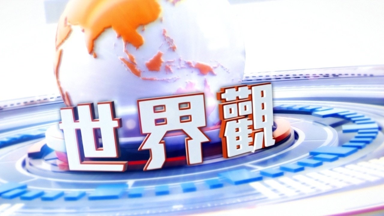 Global View Background