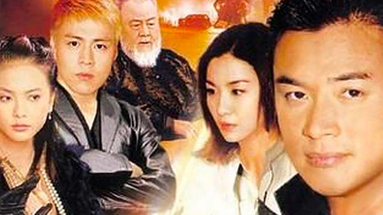 再見阿郎 Background