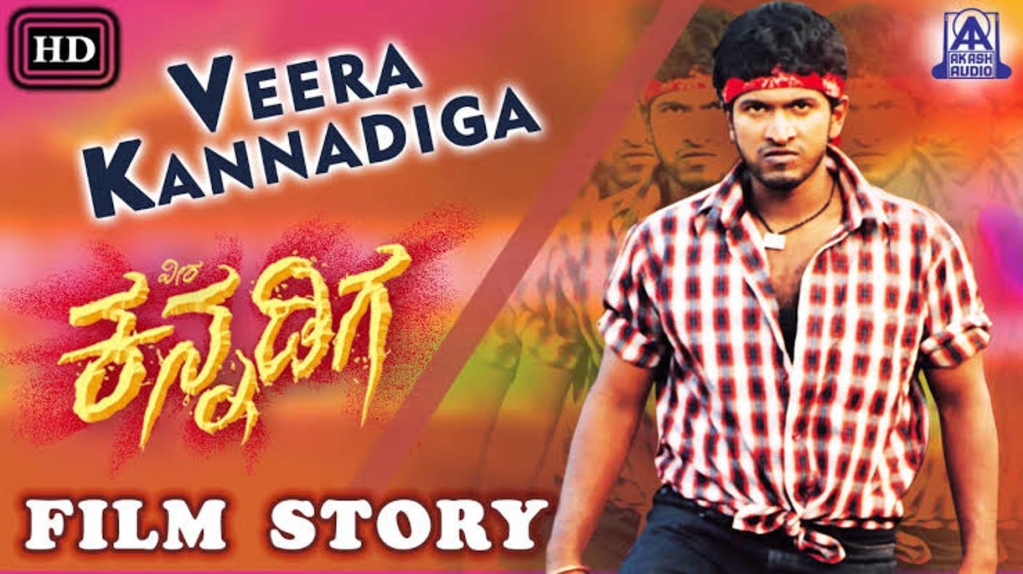 Veera Kannadiga Background
