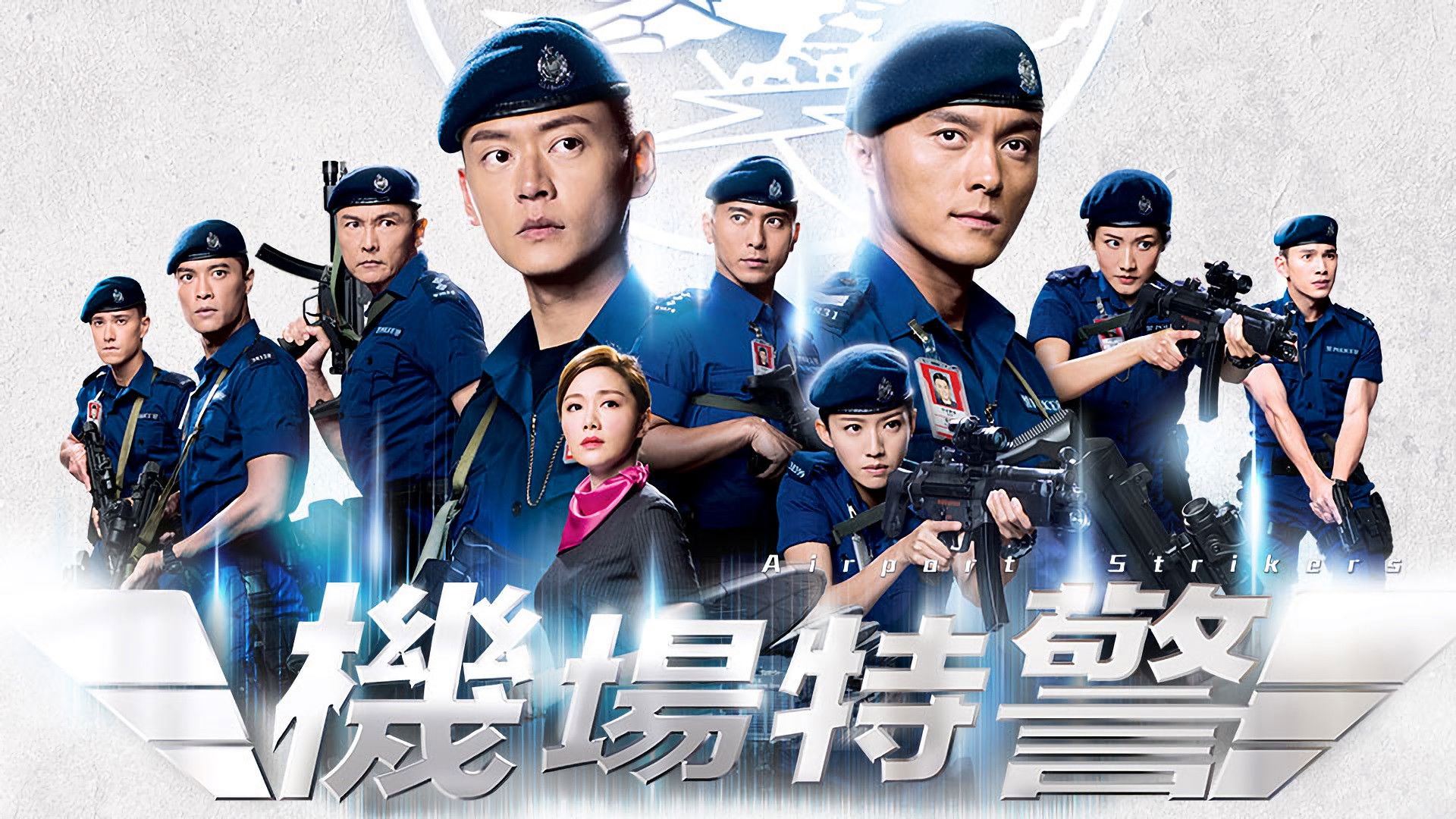 Airport Strikers Background