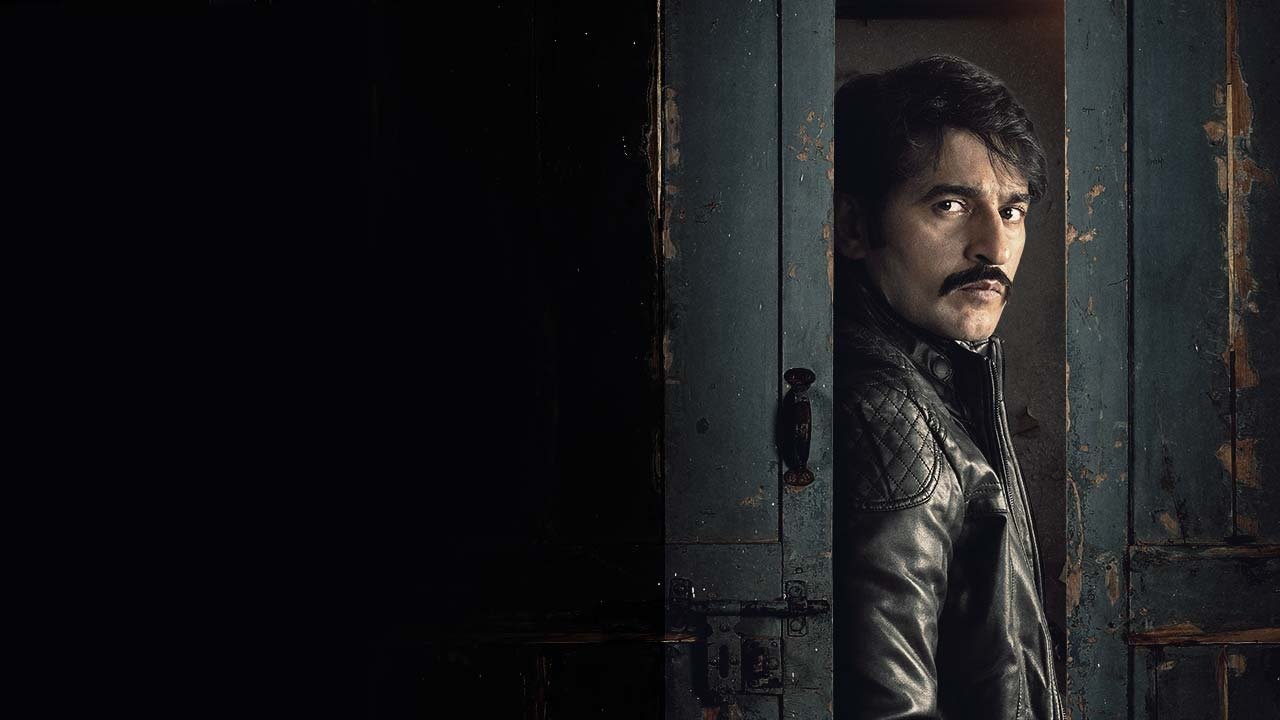 The Investigation Background