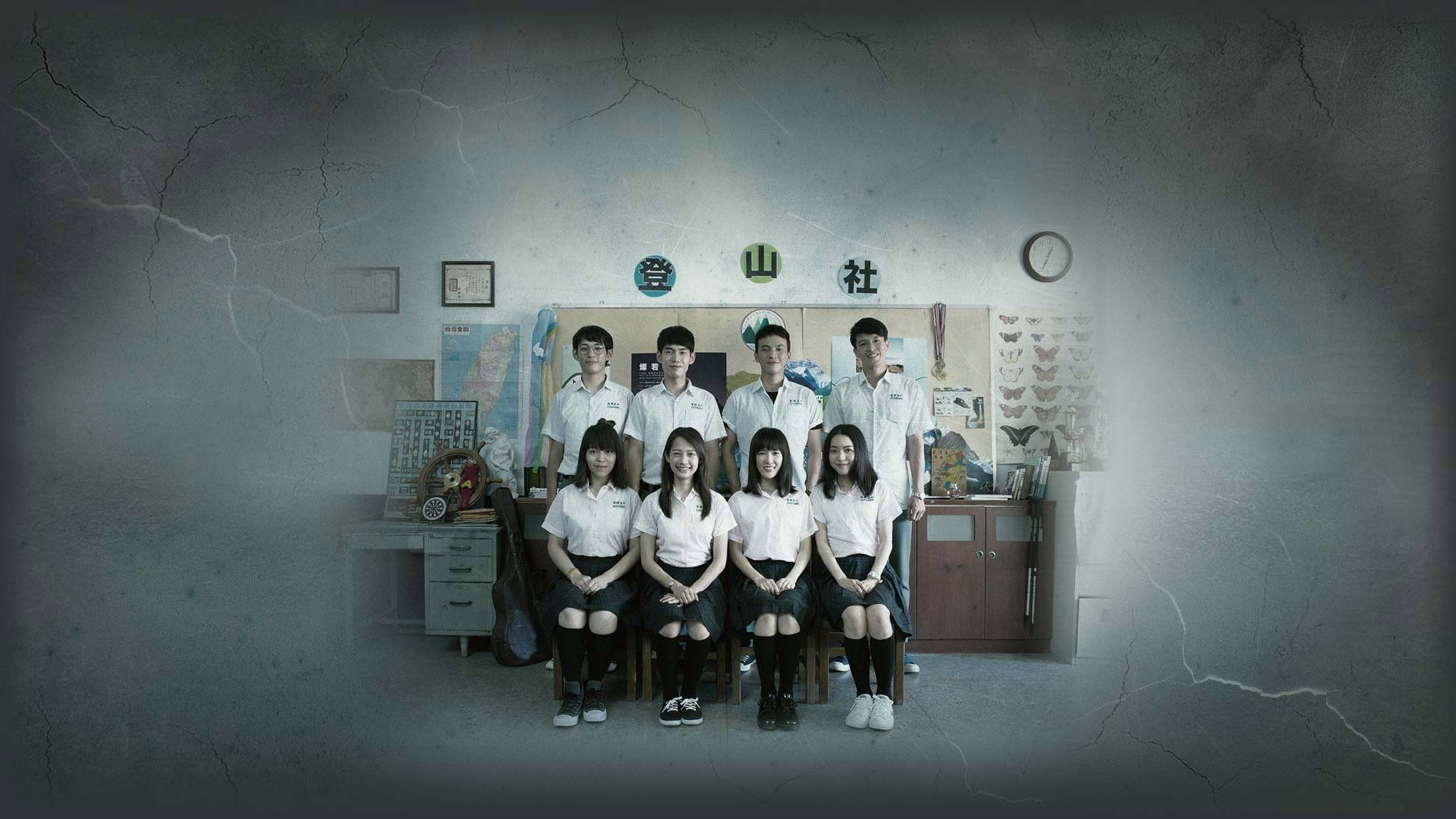 Close Your Eyes Before It's Dark Background