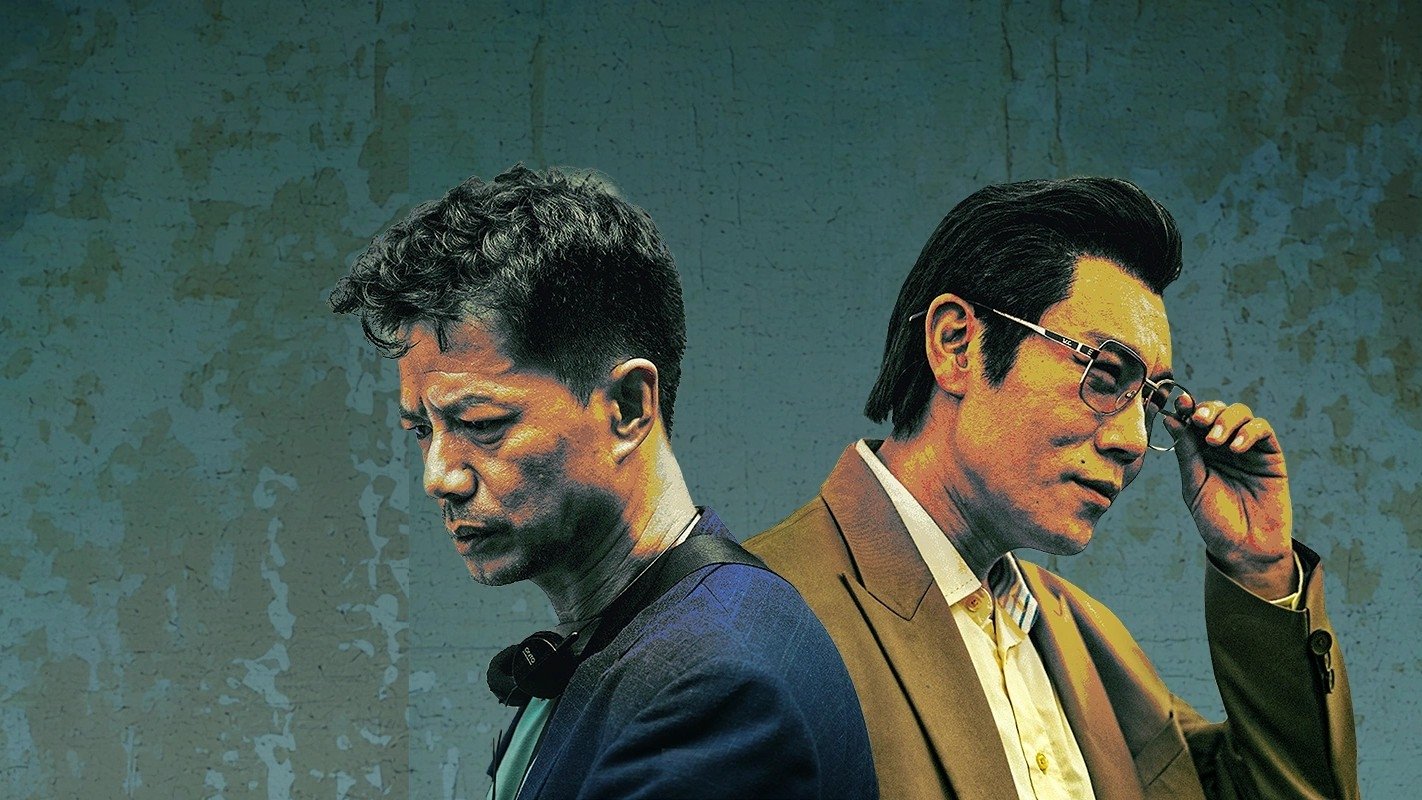 The Narcotic Operation Background