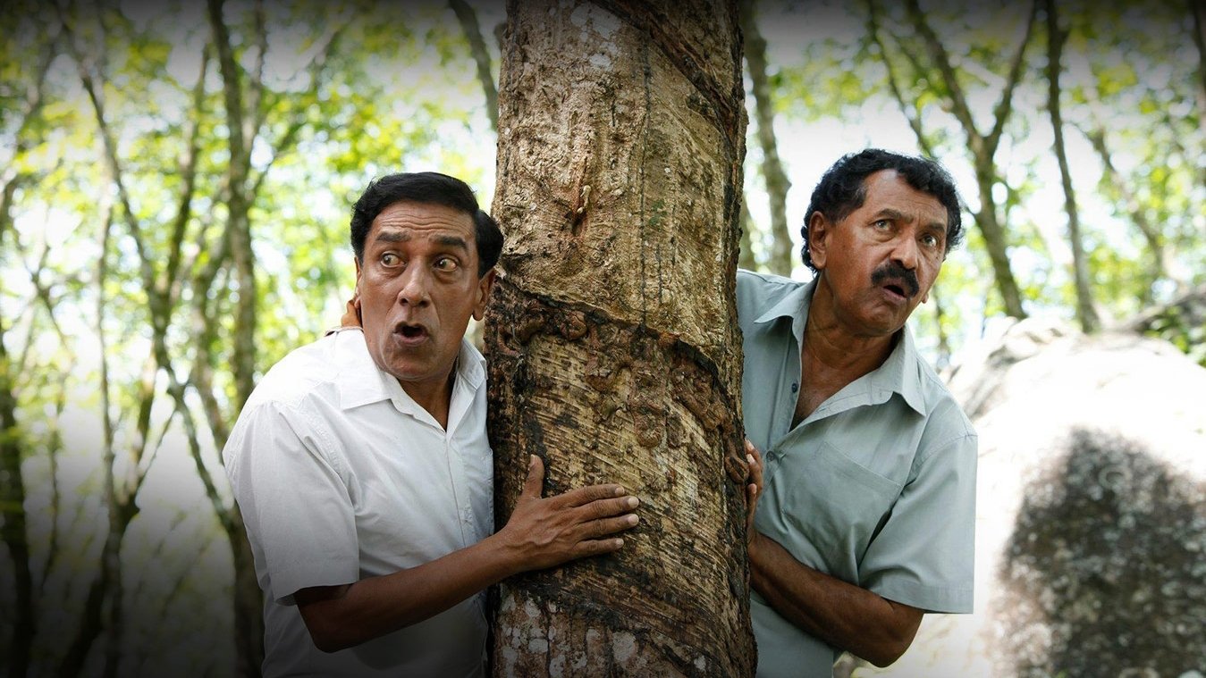 Kathuru Mithuru Background