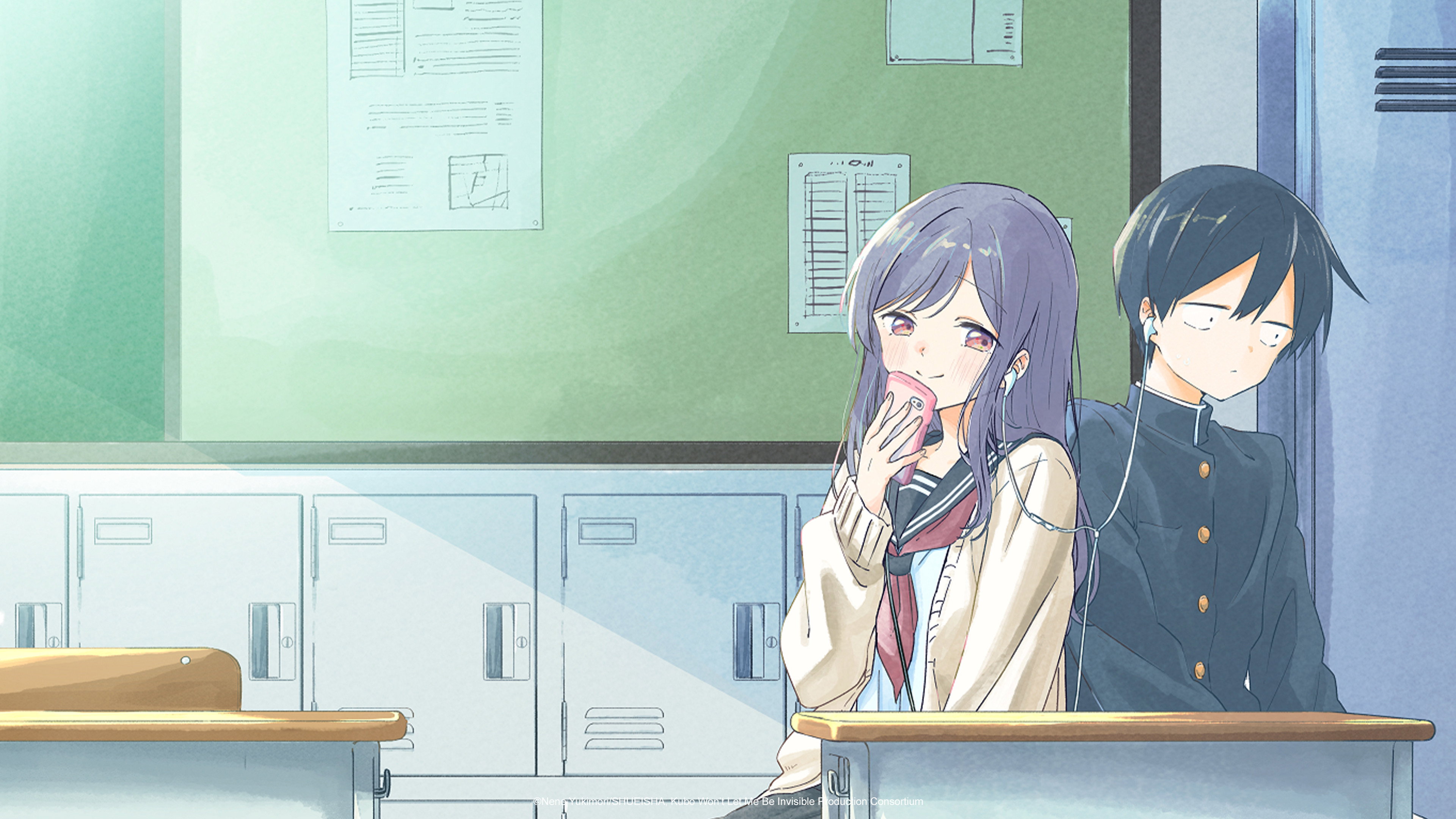 Kubo Won't Let Me Be Invisible Background