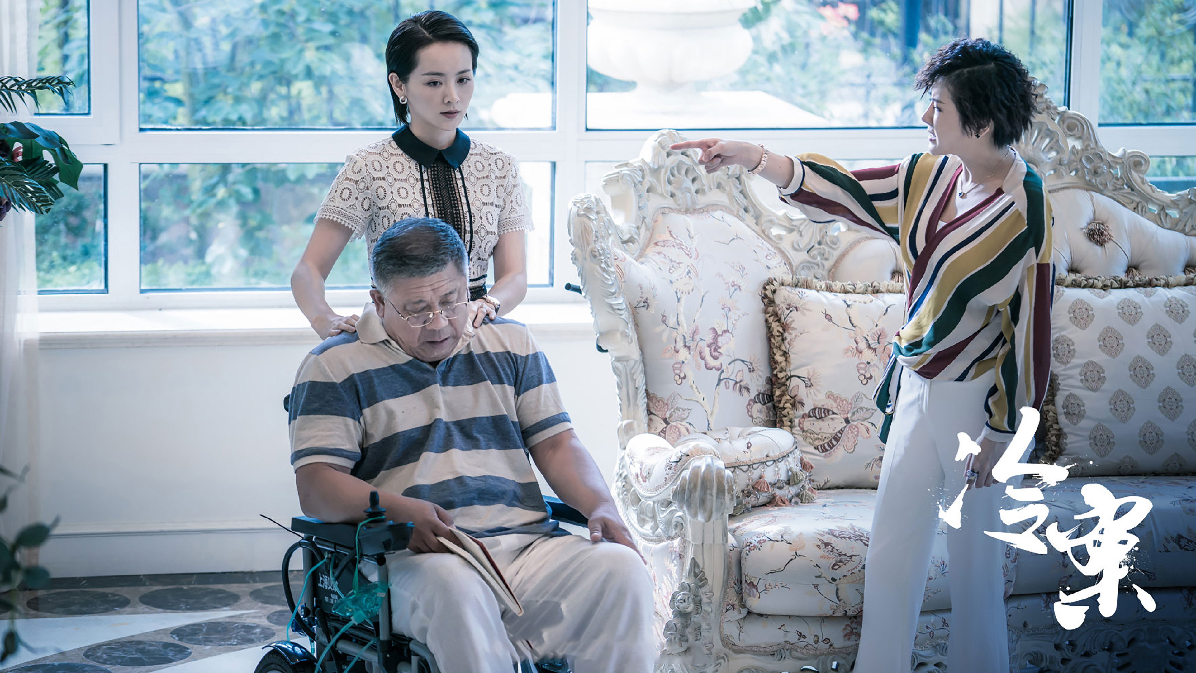 Cold Case Background