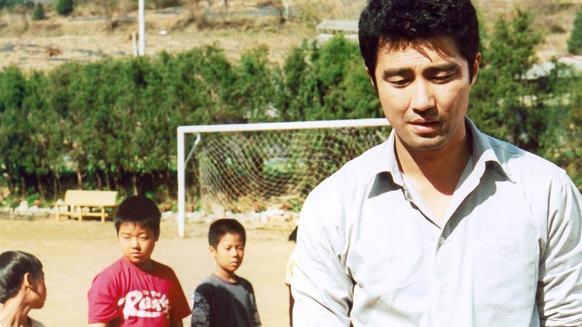 My Teacher, Mr. Kim Background