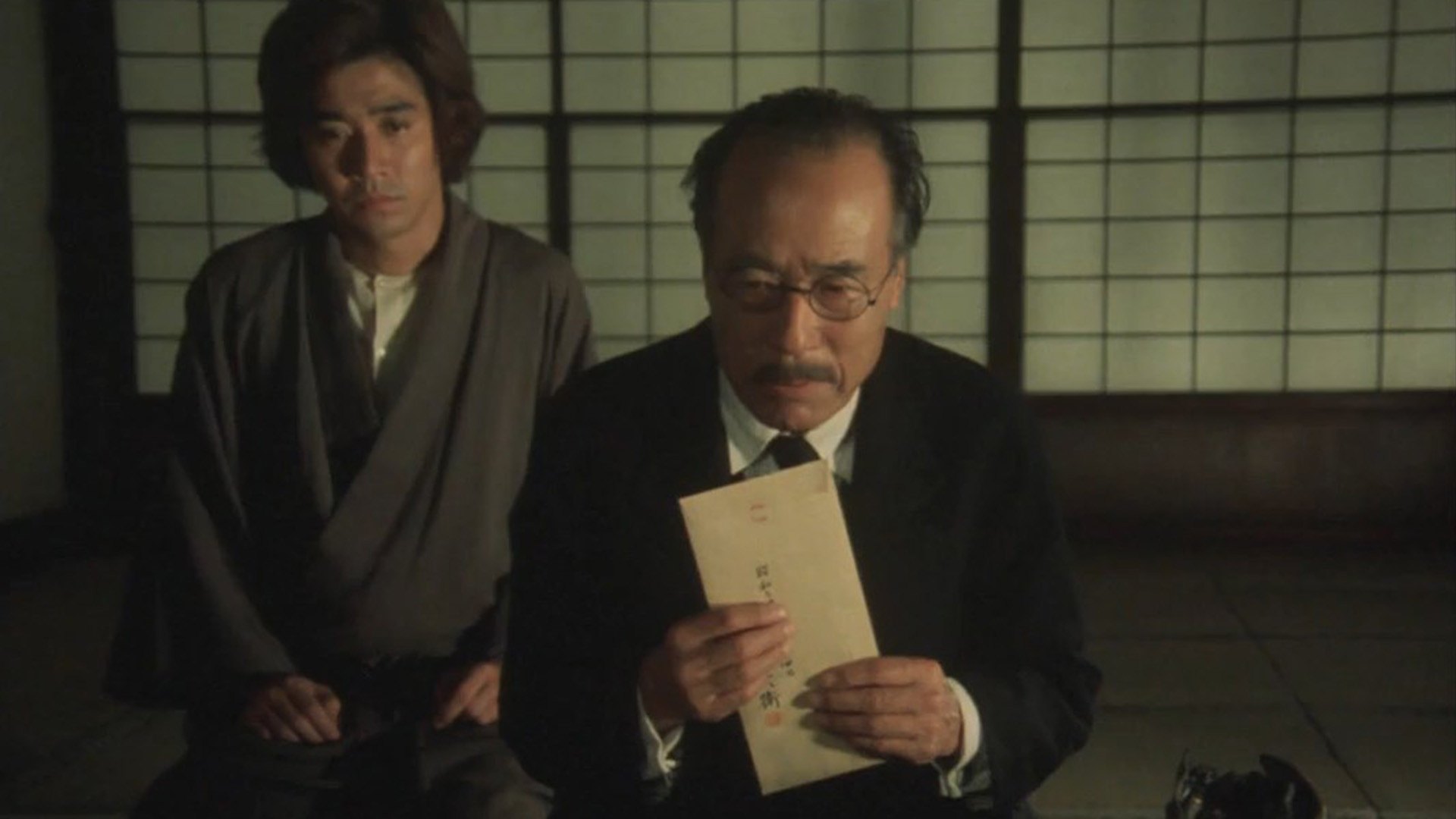 The Inugami Family Background