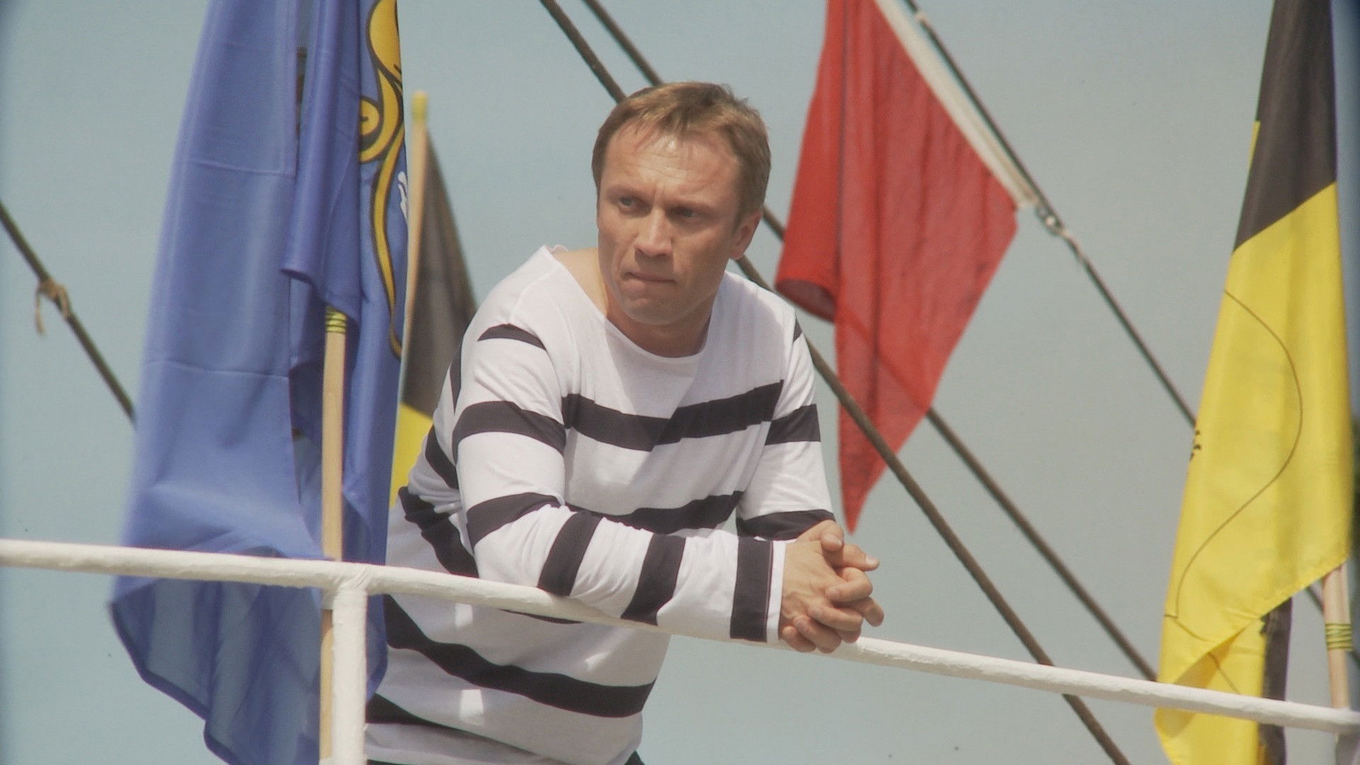 Overboard Background