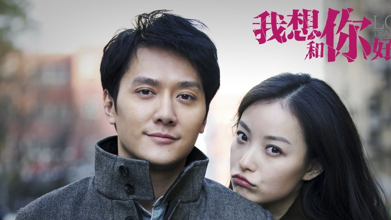 Love Will Tear Us Apart Background