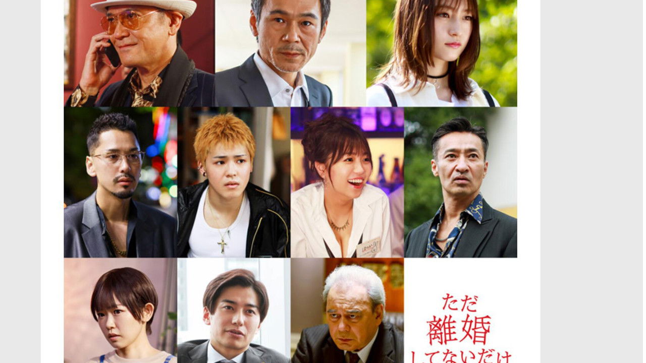 We Are Just Not Divorced Background