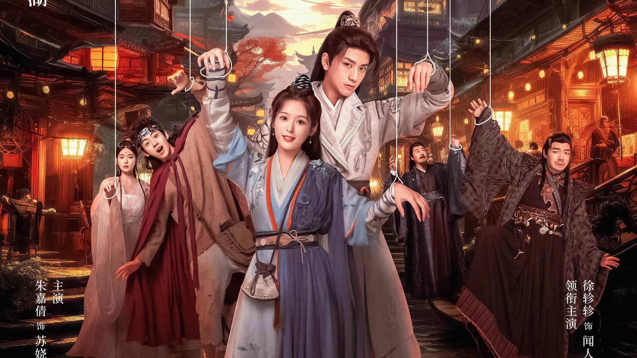 这个反派我不干了 Background