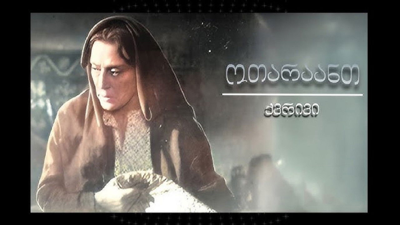 Otar's Widow Background