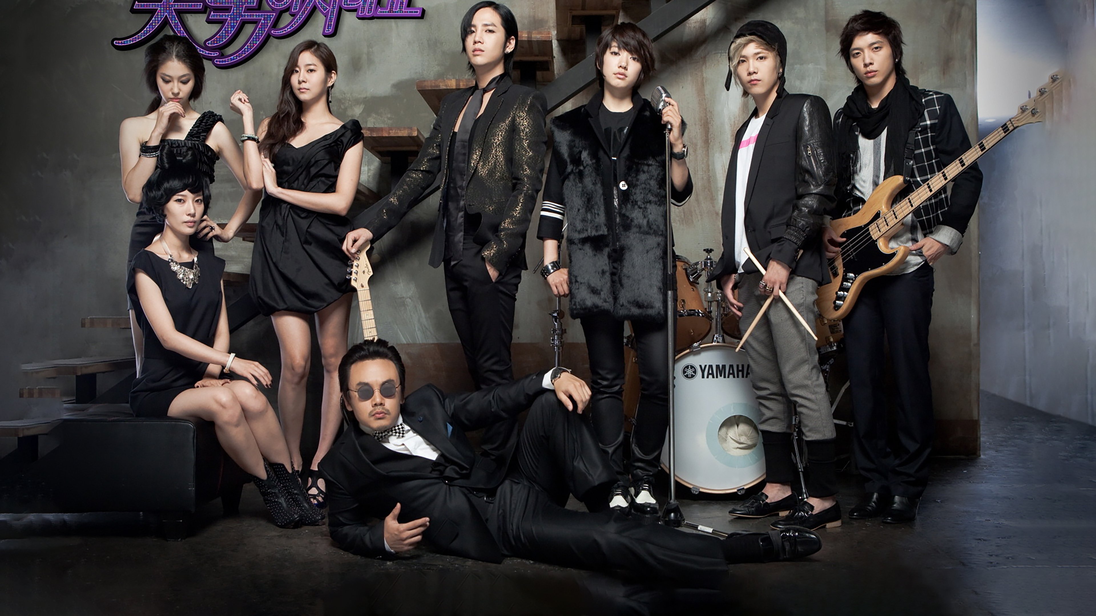 You Are Beautiful Background