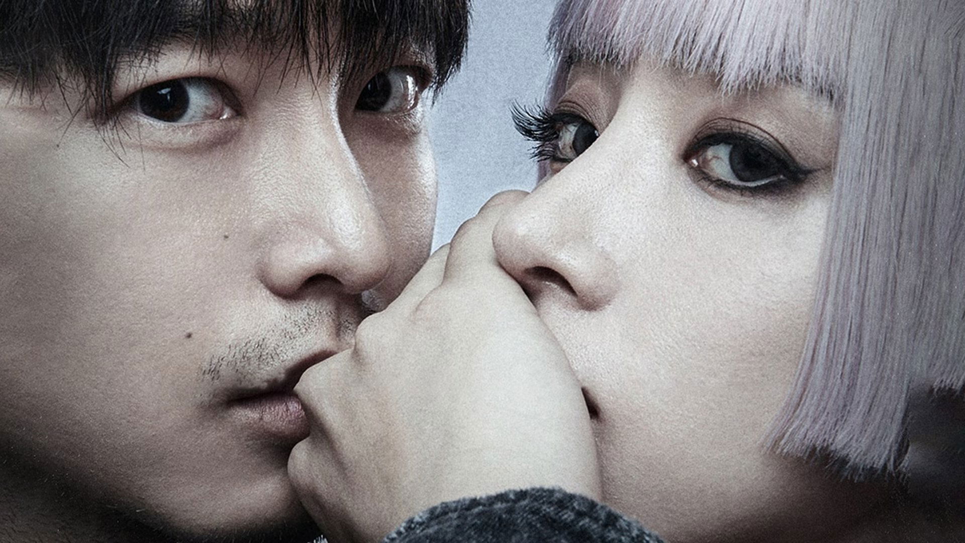 Welcome to the Game Background