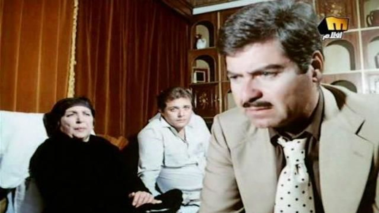 The Shame Background