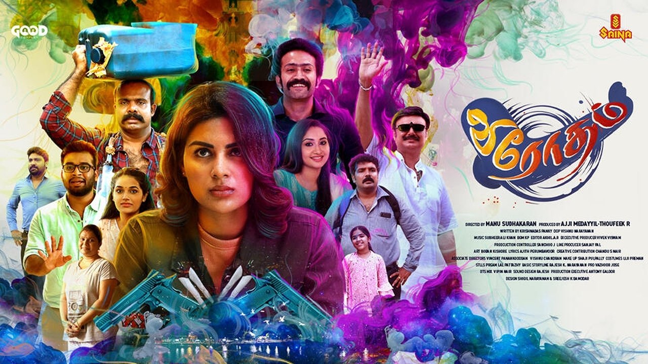 Boomerang Background