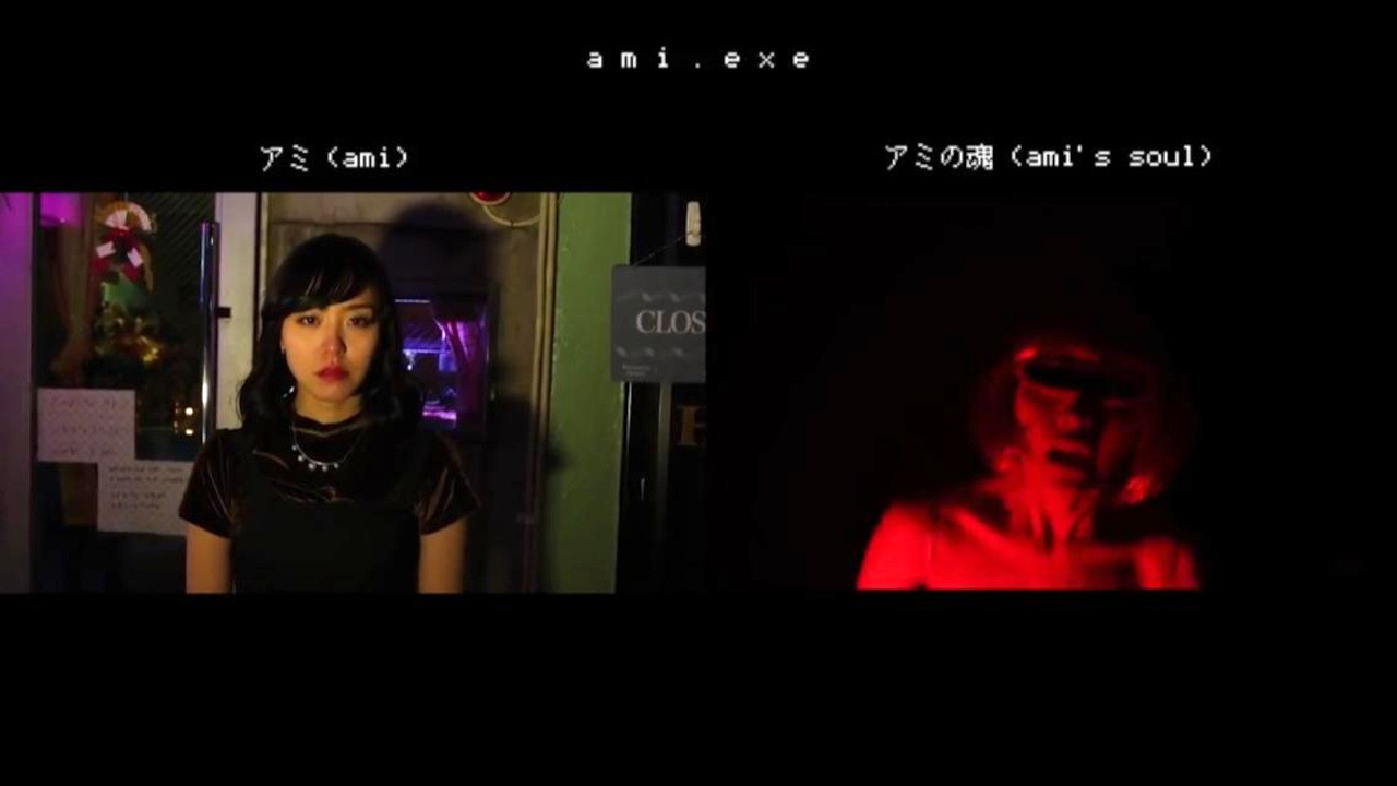 ami. exe Background