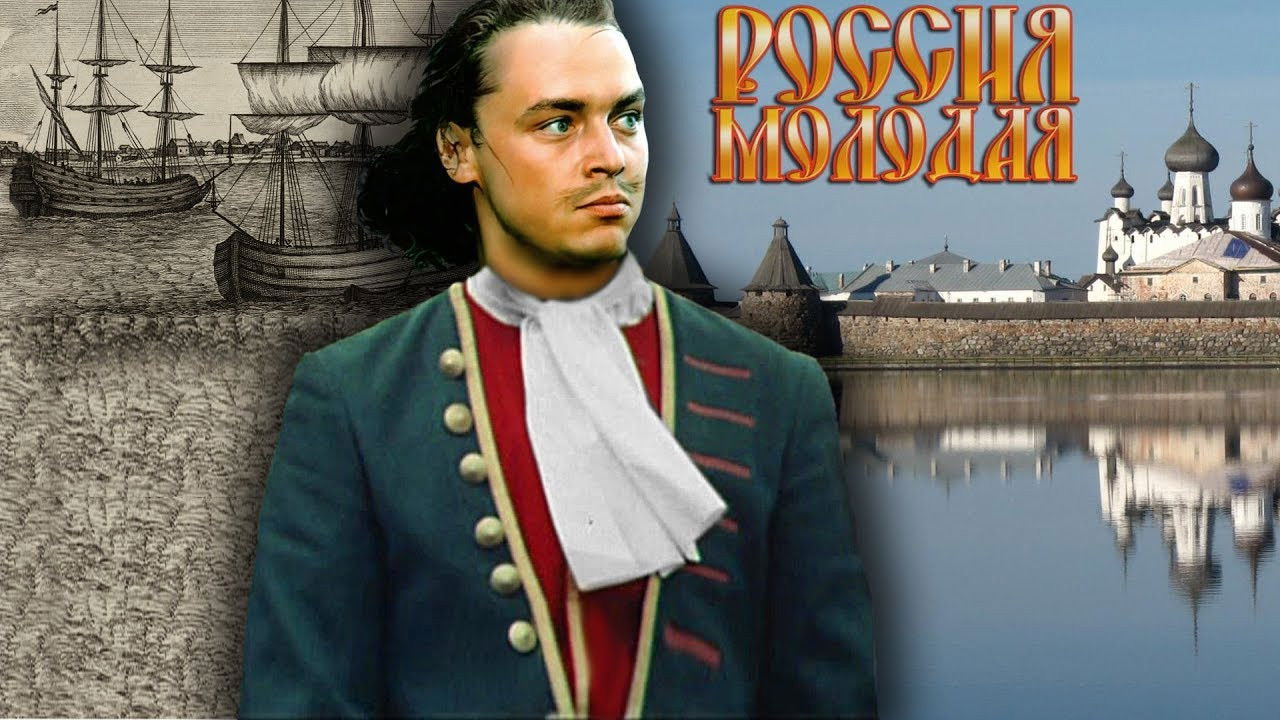 Russia Is Young Background