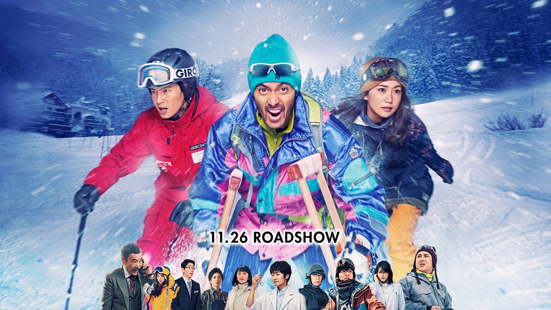 Shippu Rondo Background