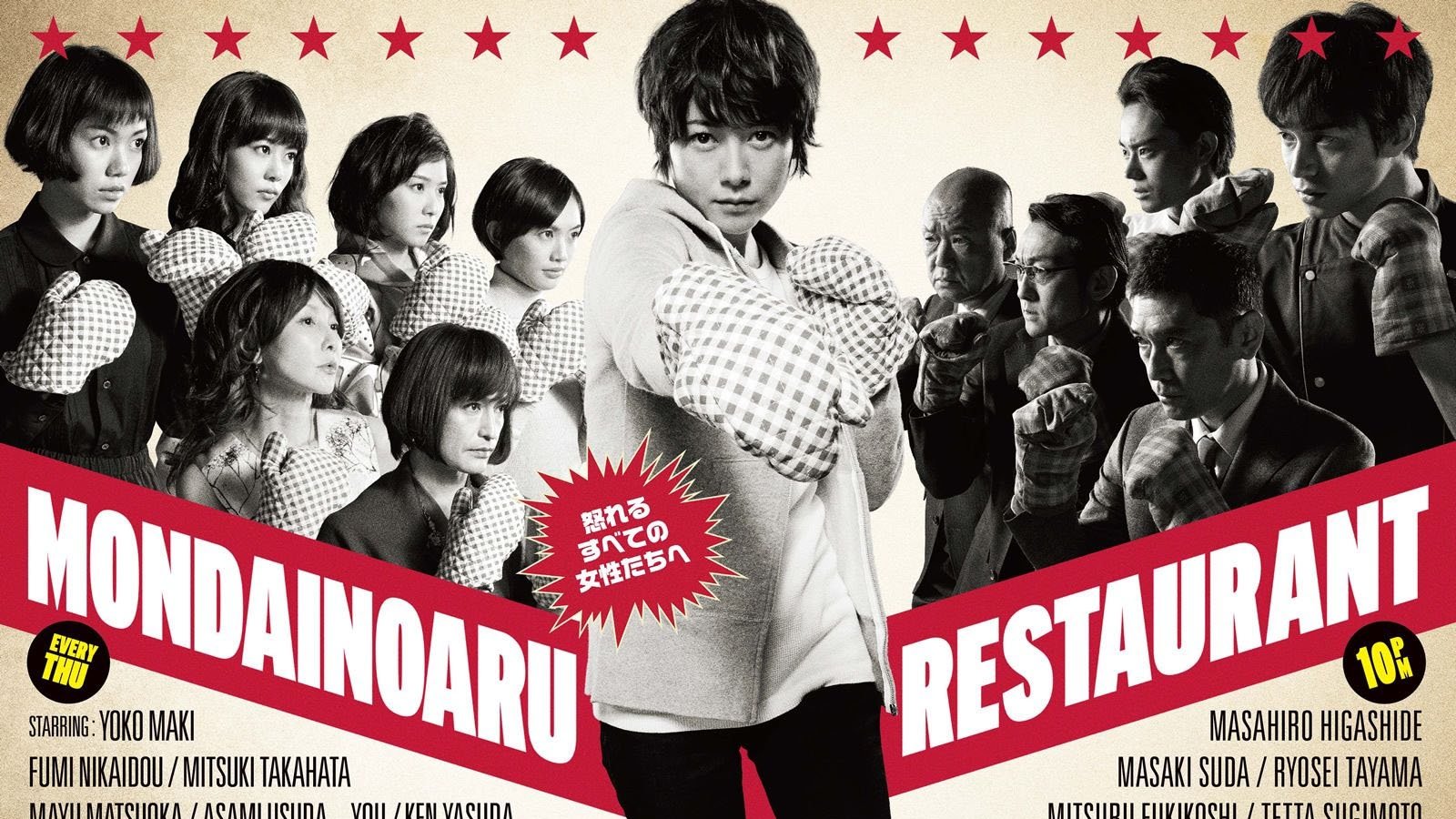 A Restaurant with Many Problems Background