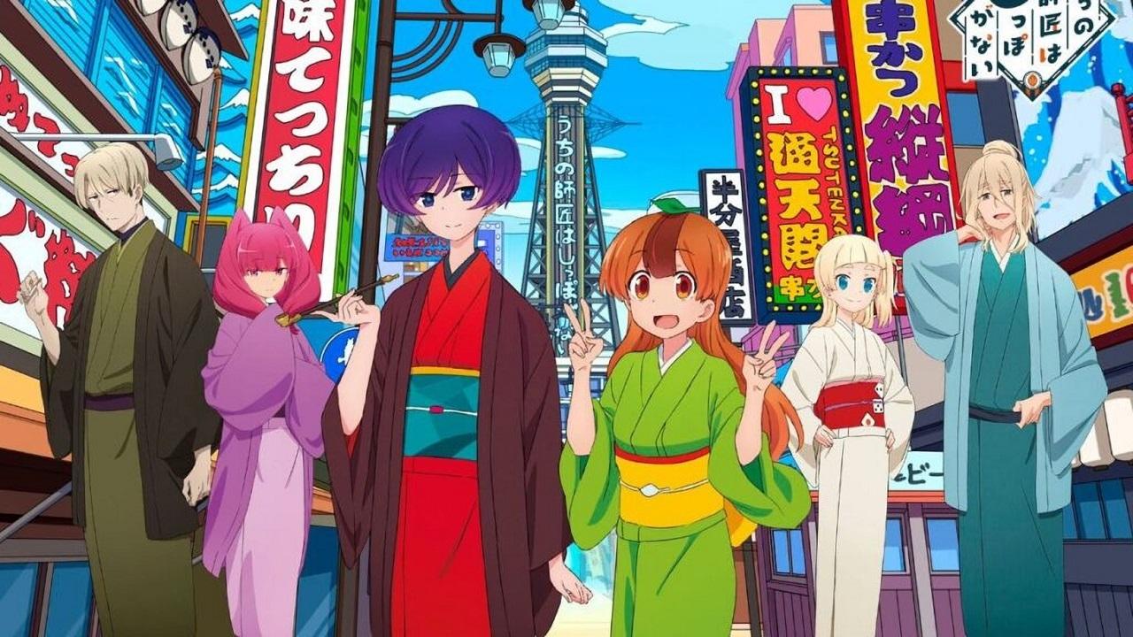 My Master Has No Tail Background