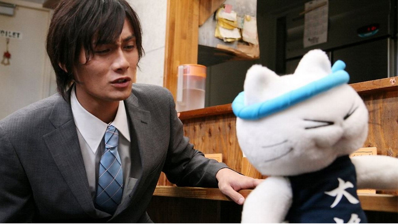 Neko Ramen Taisho Background