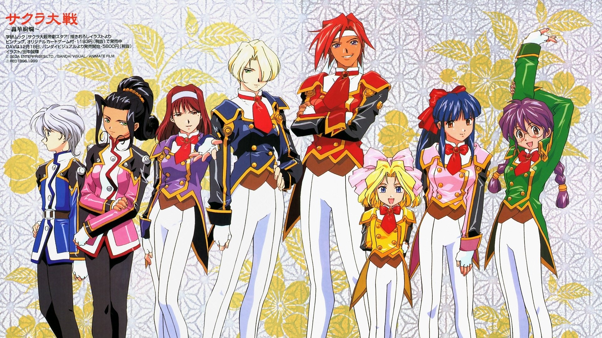 Sakura Wars Background