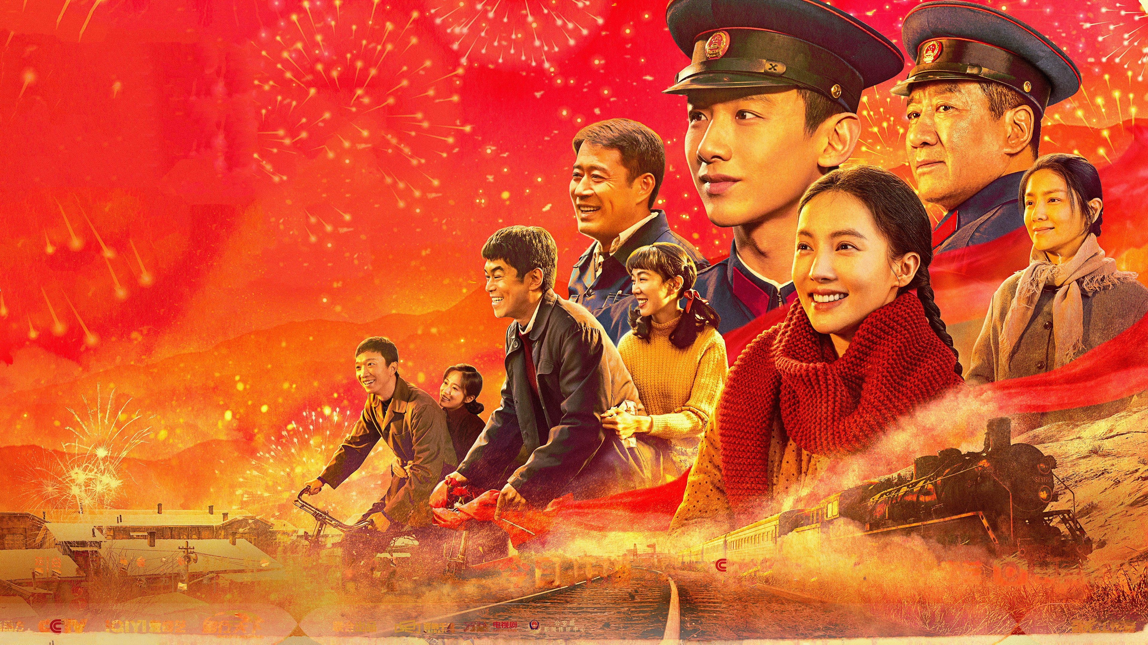 Always on the Move Background