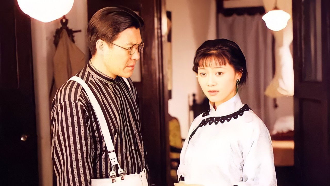 世纪人生：董竹君传奇 Background