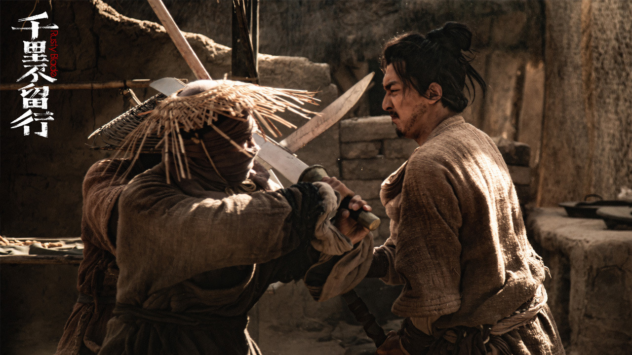 Rusty Blade Background