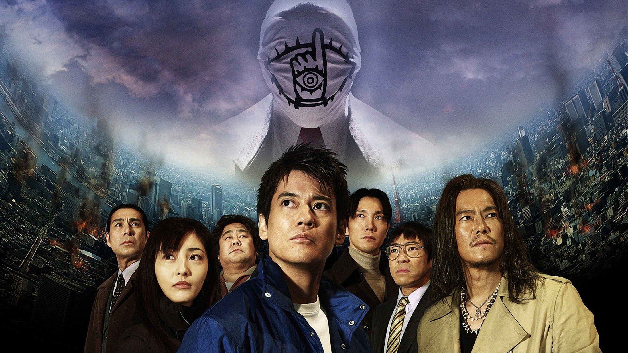 20th Century Boys: Beginning of the End Background