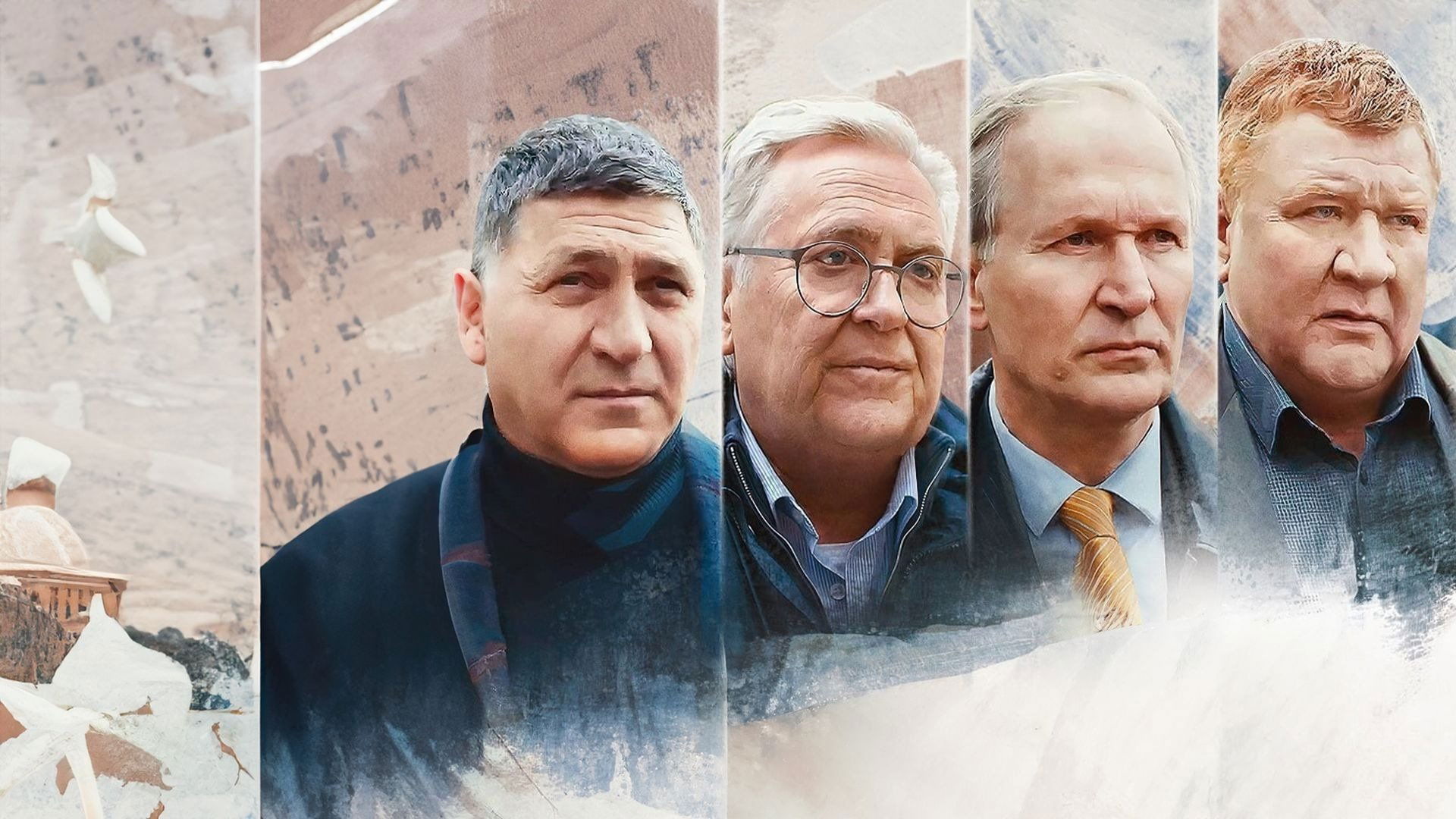 Immortals Background