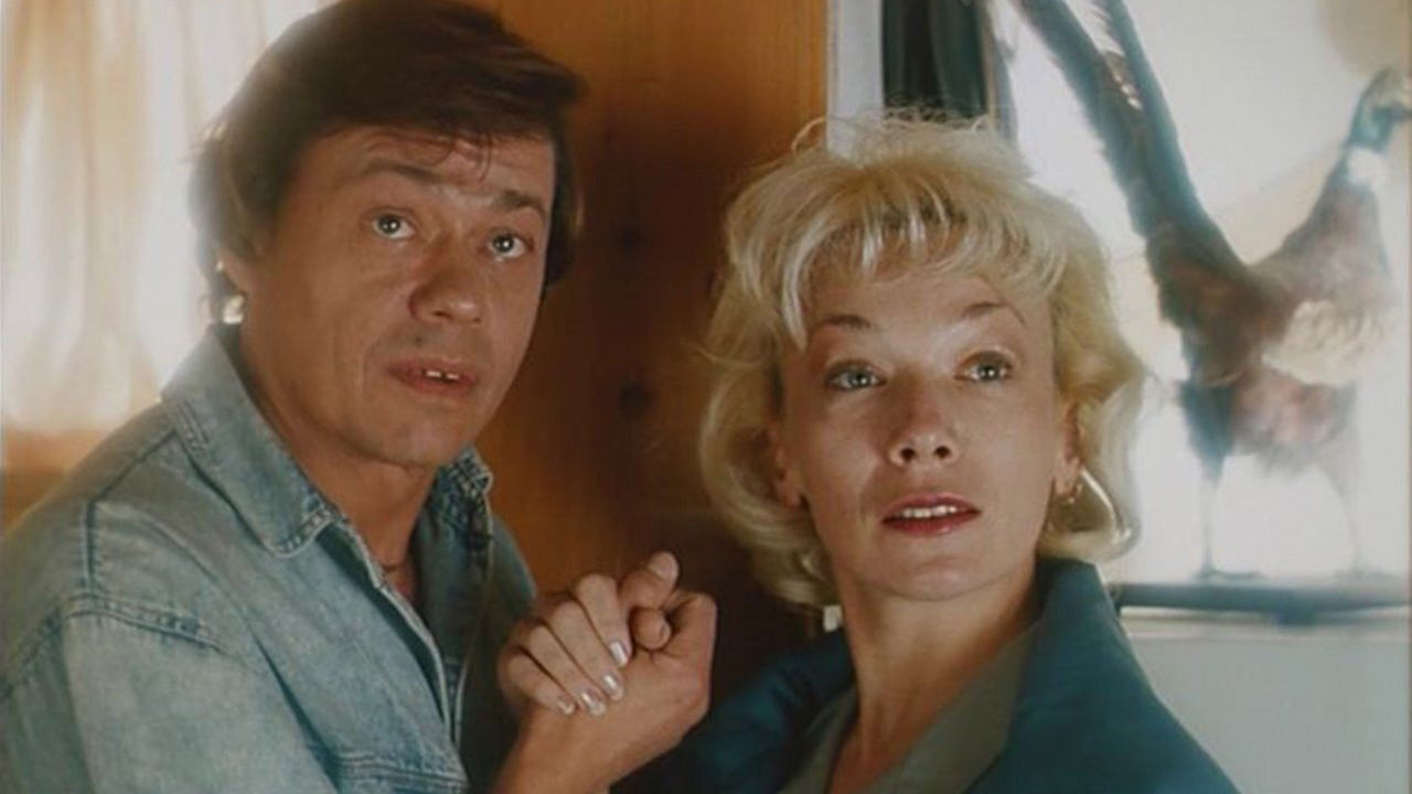 A Trap for Lonely Man Background