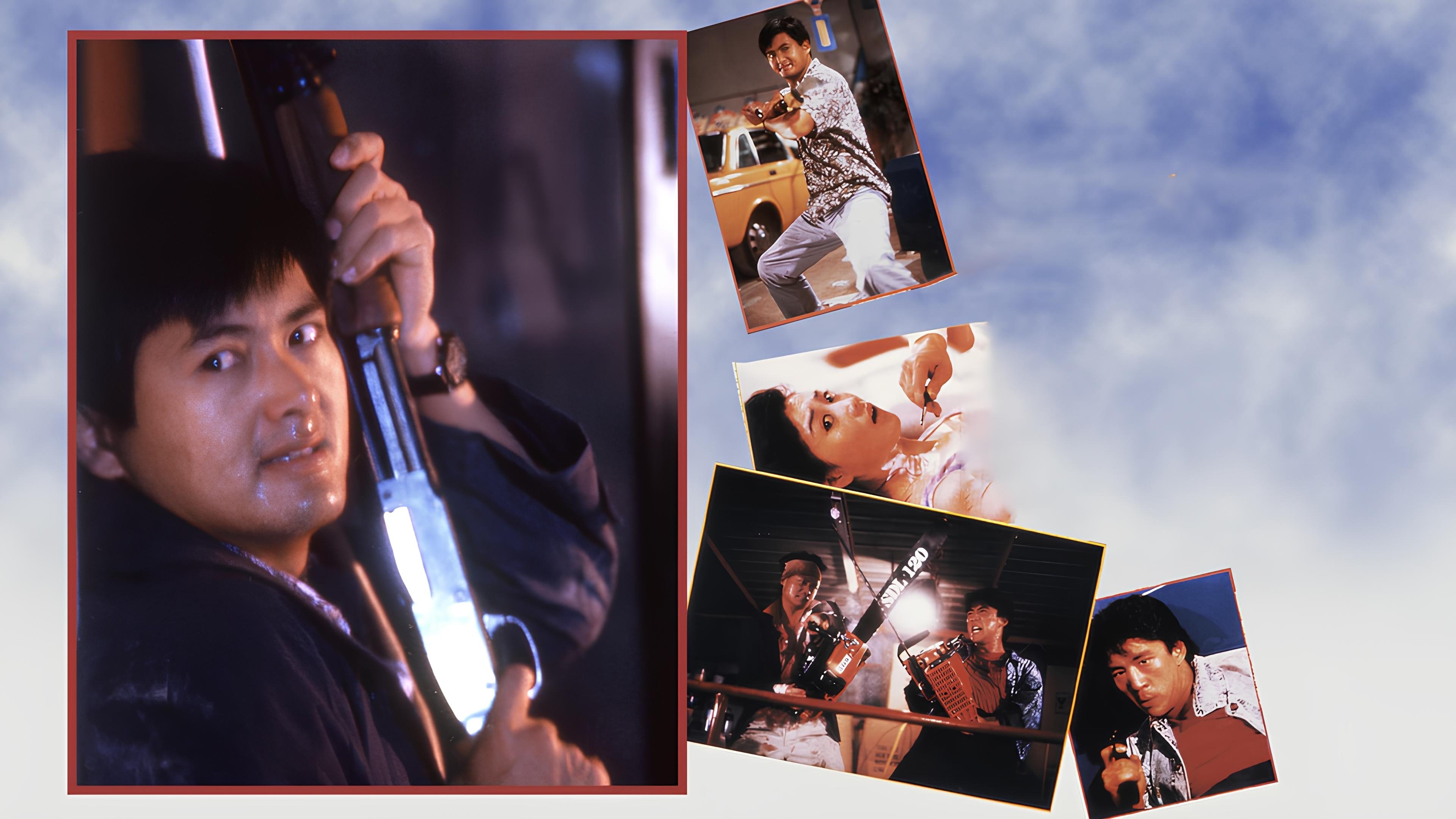 Tiger on the Beat Background