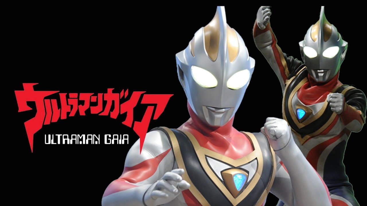 ウルトラマンガイア特別編 永遠の地球 Background