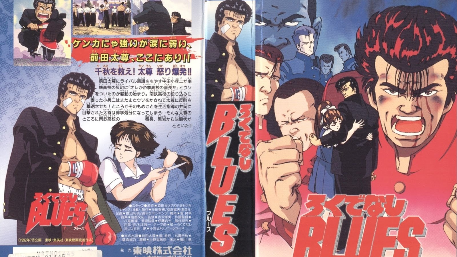 Rokudenashi BLUES Background