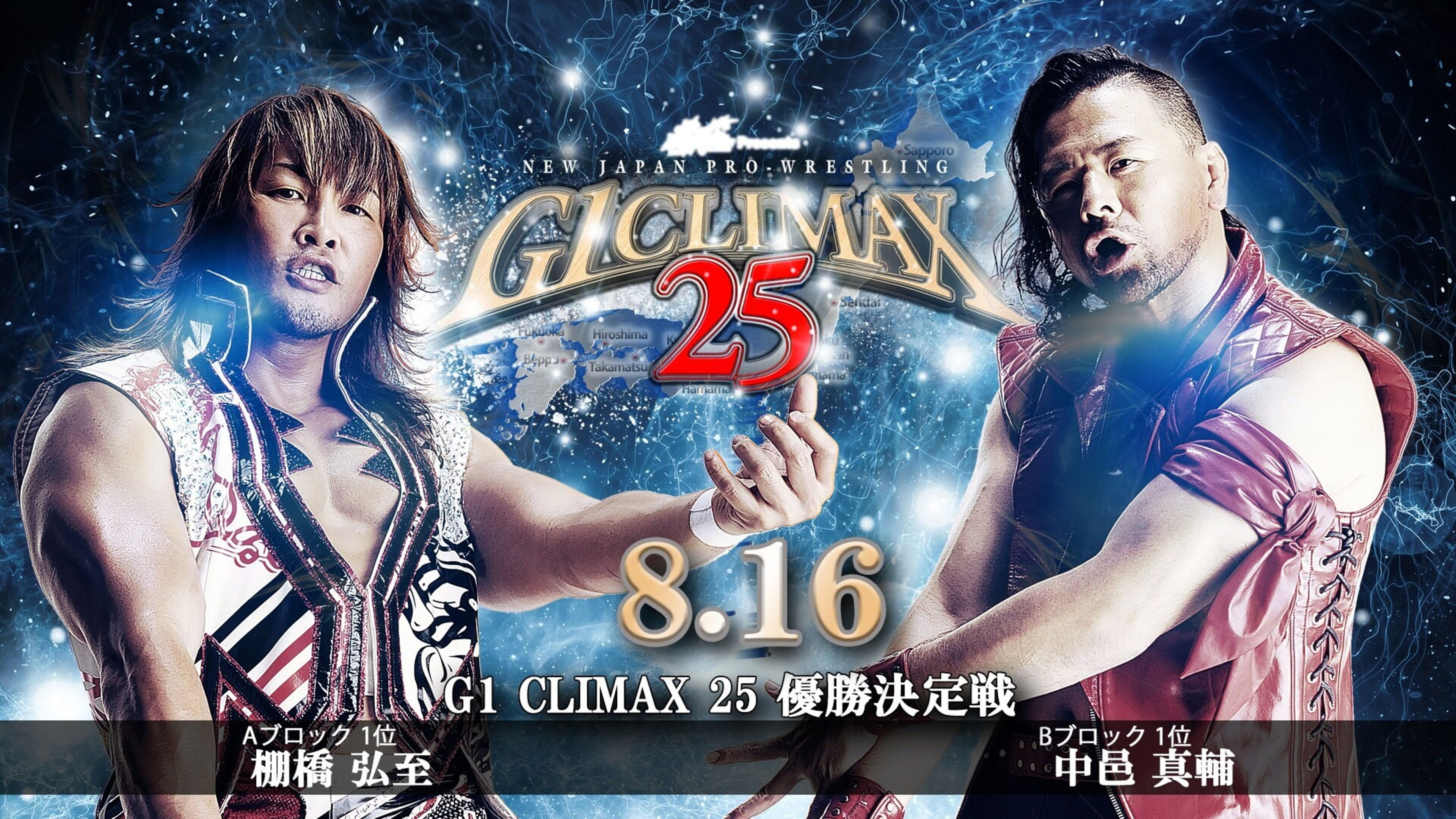NJPW G1 Climax 25: Day 19 (Final) Background