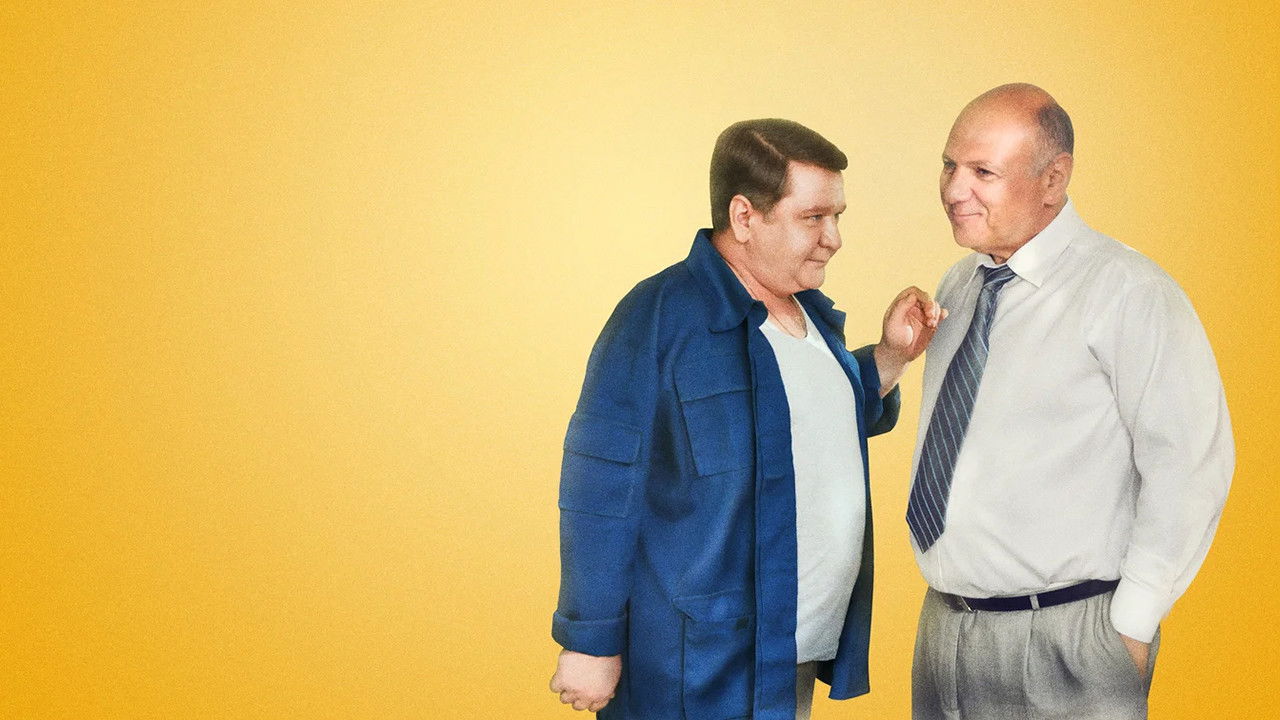 Папаши Background