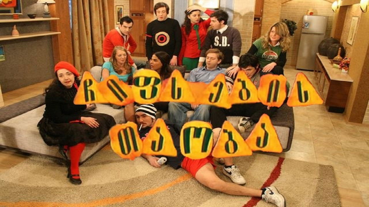 Crisp Generation Background