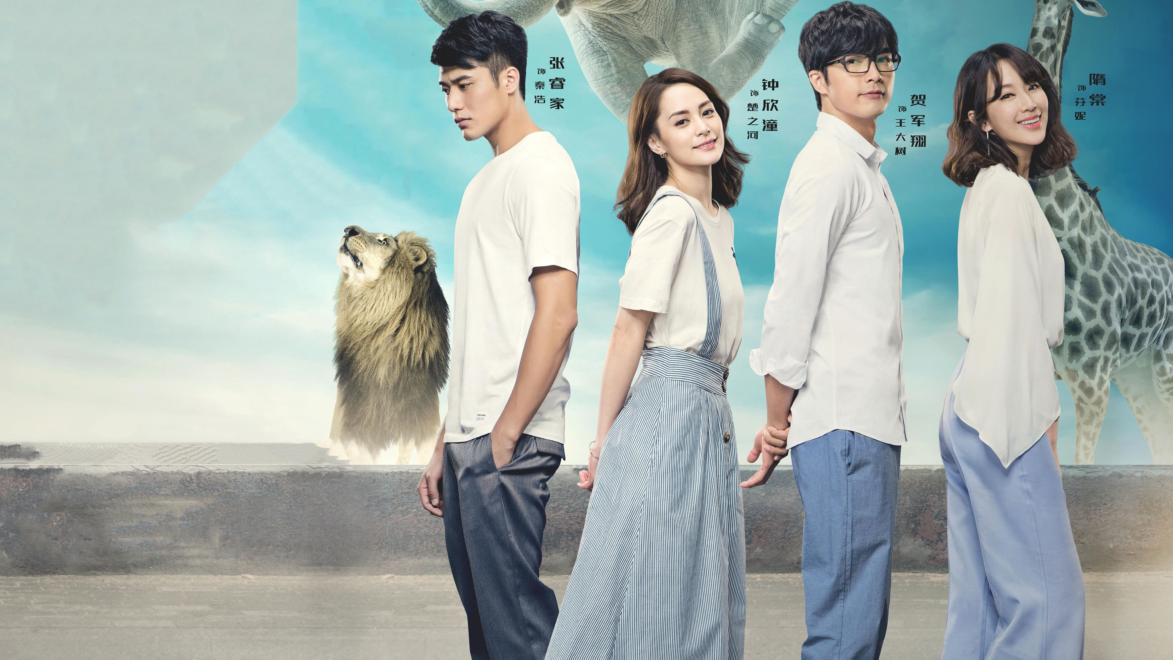 Tree in the River Background