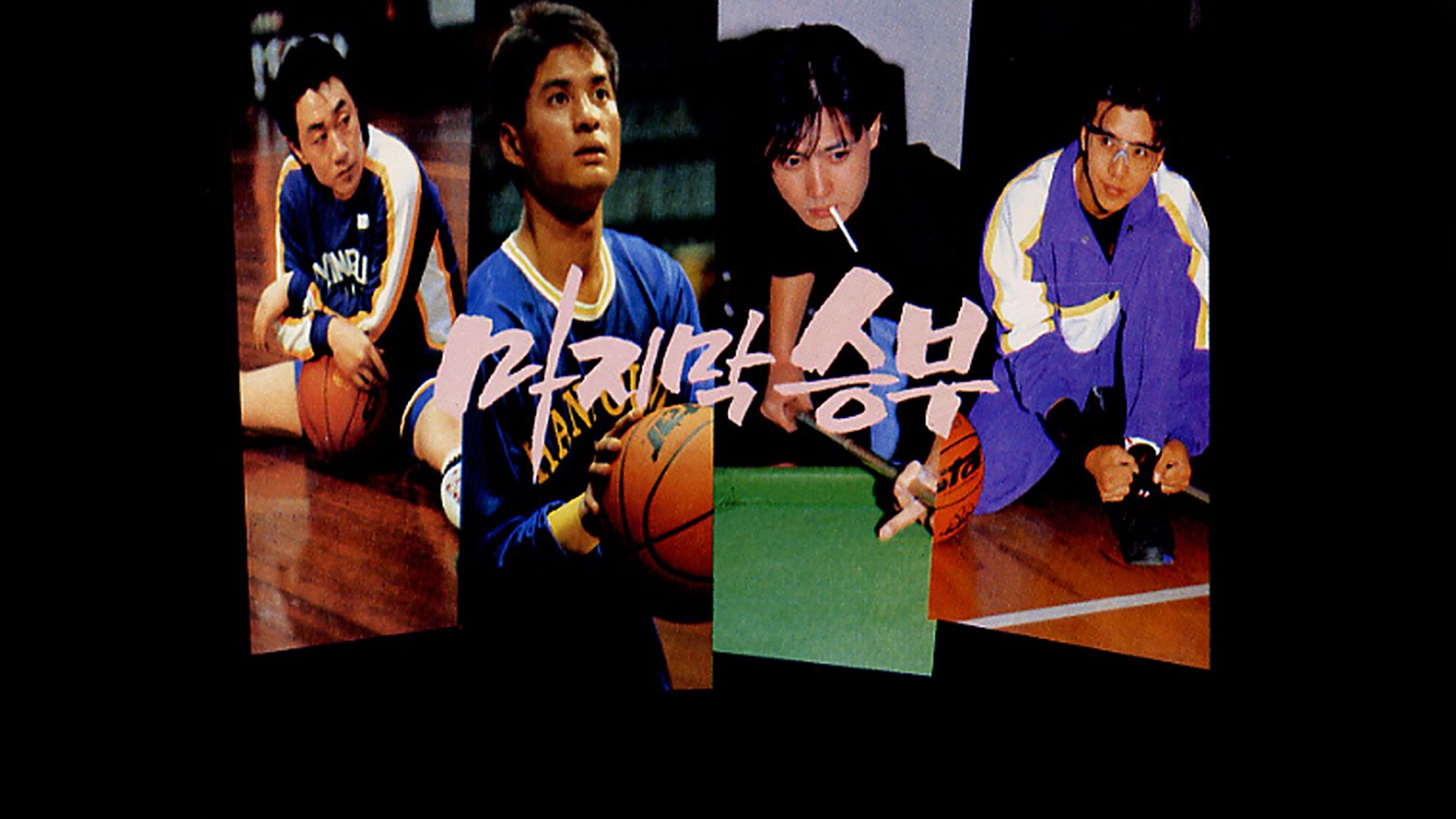 The Last Match Background