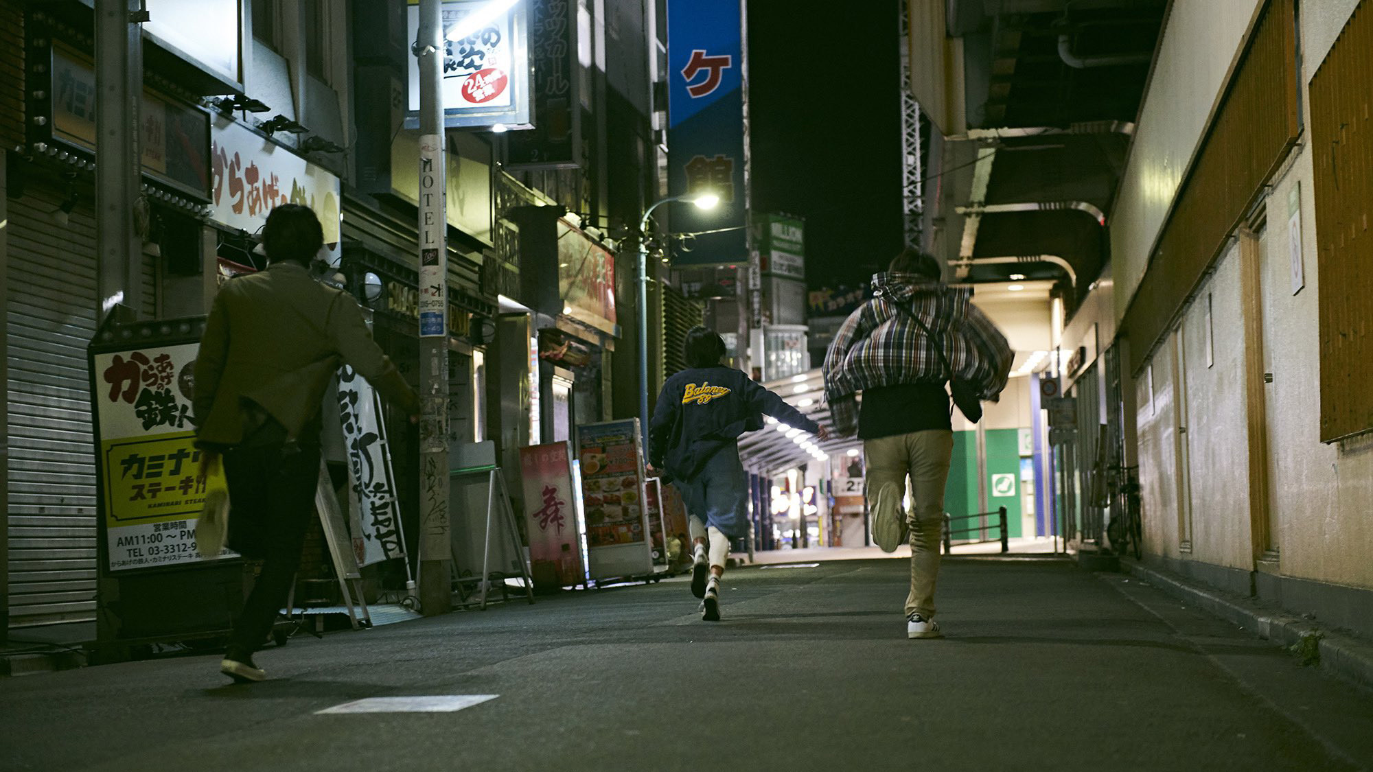 The End of the Pale Hour Background