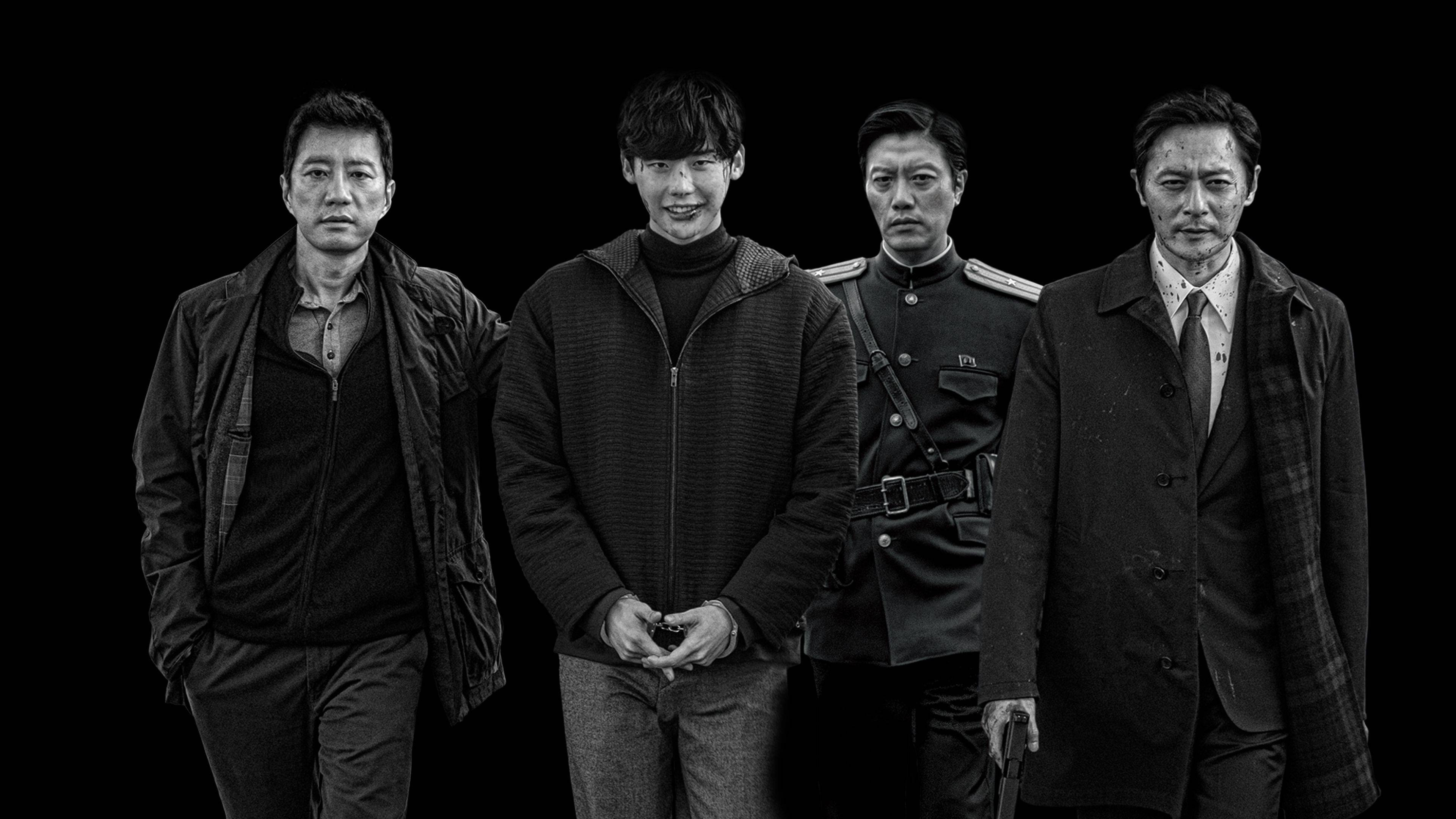 V.I.P. Background