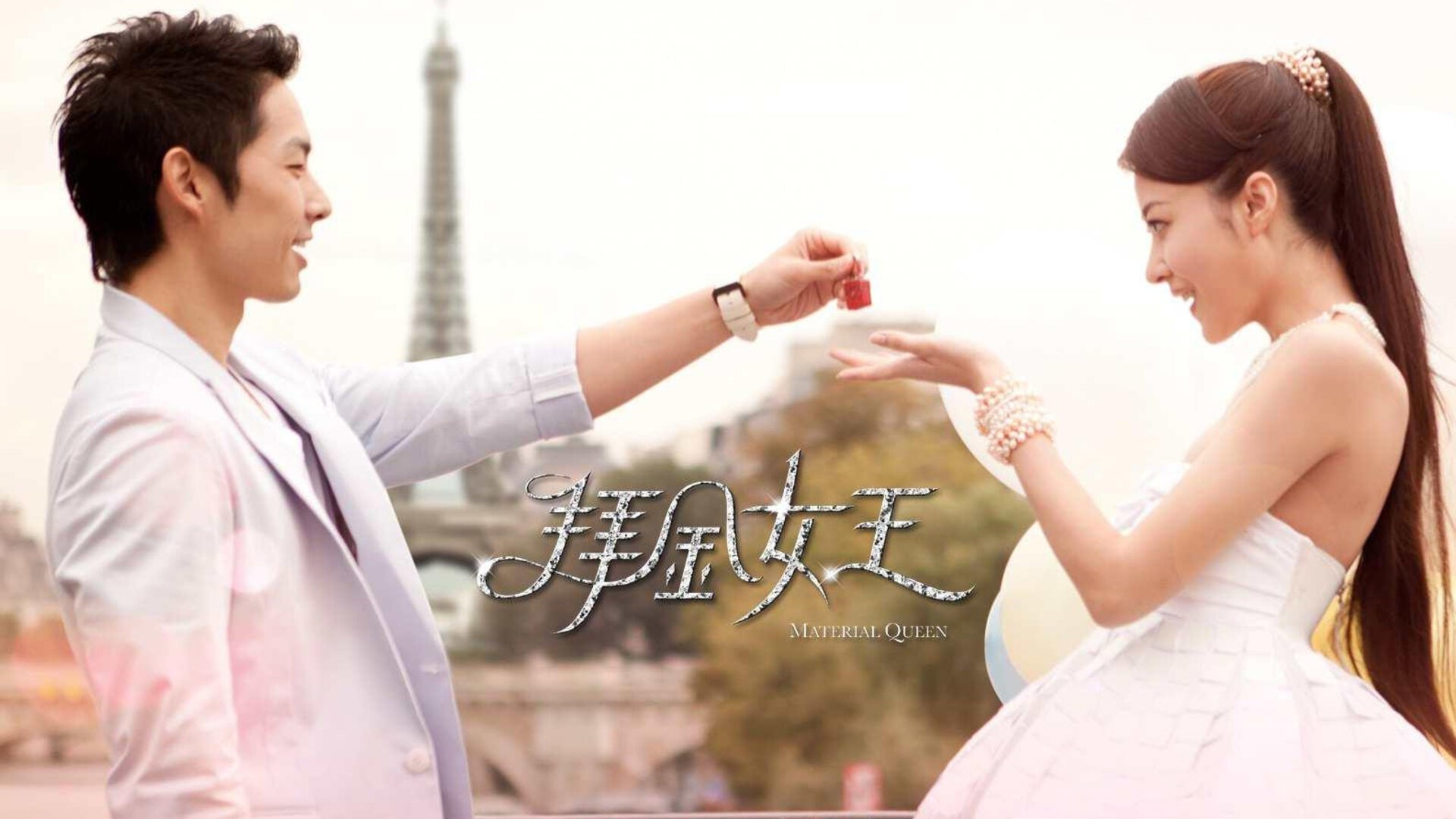 Material Queen Background