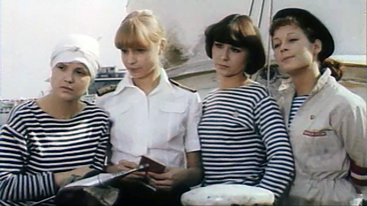 Take Care of the Women! Background